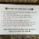대구 감삼역 광장코아 맛집 육반장, 육개장칼국수 후기