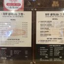 헬로우낙곱새 네이버블로그