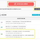 화성상용서비스㈜ | 👍비바샘 에듀테크-VR역사답사 후기