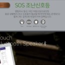 사운드케이크 이미지