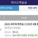 동일세무회계 이미지