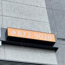 진보동물병원 이미지