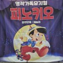 부천시청소년센터 | [부천] 만원의행복 공연 복사골문화센터 주차