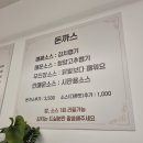 매콤돈가스 이미지