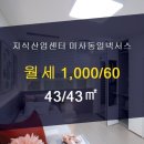 해뜨는부동산공인중개사사무소 이미지