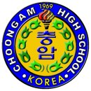 충암고등학교 이미지