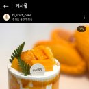 하이프룻 이미지