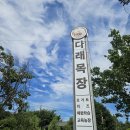 강림목장 이미지