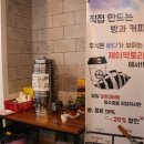 제이제이팩