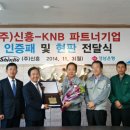 ㈜신흥기업 이미지