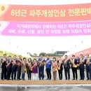 개성인삼농업협동조합 이미지