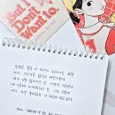 나를사랑하는글쓰기 | 인생의 기준을 나에게로 돌리는 연습｜나를 사랑하는 글쓰기