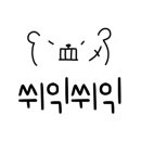 닭발의유혹