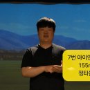 티노파이브의정부