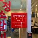 청라고기집 가성비 끝판왕 &lt;영삼이네 우정소갈비 루원시티점&gt; 우, 정 소갈비 비교 후기