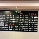 짜장가