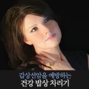 자연힐한방병원 이미지