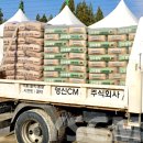 건설자재연합(주) 이미지