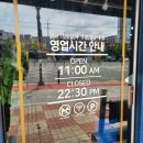 명륜진사갈비 경북 영천점 | 경산 맛있는 고기를 마음껏 배부르게 먹을 수 있는 명륜진사갈비 영남대점