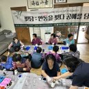 임하1리경로당 이미지