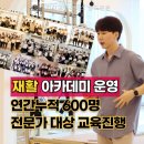 지오메디칼 | 에스피지오필라테스 송도본원 전문가와 함께하는 맞춤형 운동
