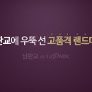 동양광고 이미지