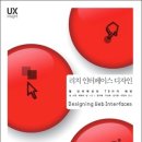 인터페이스디자인 이미지