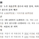 샤시수리닷컴 이미지