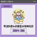 휘경51 이미지