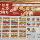 피자먹다 효창공원역점 이미지