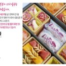 사임당푸드 이미지