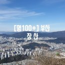 반여중학교 이미지