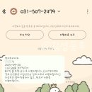 꼬꼬샾 | 위내시경 금식시간, 비용, 등 검사 받아본 찐후기