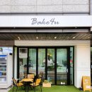 베이크포유 (Bake4u)