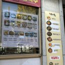 3530 | 굴국밥이 맛있는 대구 동구 신천동 굴뚝배기 맛집 모려촌 신천점