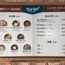 선유실비 이미지