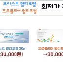 으뜸플러스안경(구로디지털점) 이미지