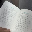 용산동 사관학원 앞 | 자녀교육서 추천 <자녀성공학> 책 리뷰 | 서평 후기