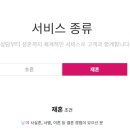 가연소개소