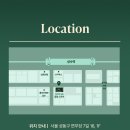 주식회사 페이퍼백