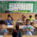 숭례초등학교 이미지