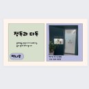 온샘코칭 이미지
