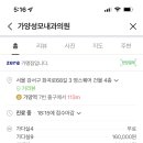 강서성모내과의원 이미지