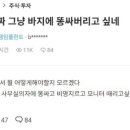 오션어드벤처 이미지