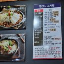 참조은명가람갈비 이미지