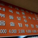 곰스넥