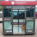 김천문구센터 이미지