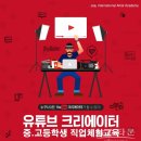 제주국제예술학원 이미지