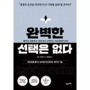선택21 - 고양시 덕양구 혜음로 29-15 | 선택21