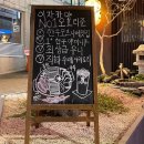 오호리준 구월점 | 구월동 술집 감성 이자카야 오호리준 구월점에서 모츠나베,야키토리 후기